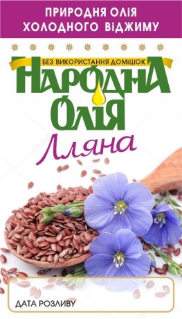 Льняное масло