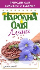 Льняное масло