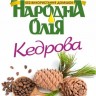Кедровое масло