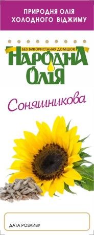 Подсолнечное масло