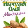 Миндальное масло