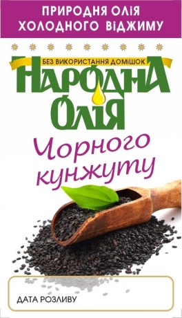 Чёрного кунжута масло