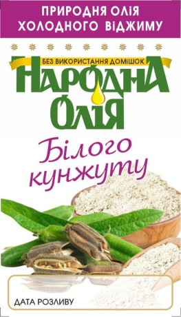 Белого кунжута масло