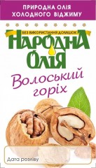 Грецкого ореха масло