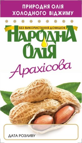 Арахисовое масло