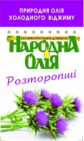 Расторопши масло