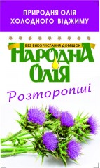 Расторопши масло